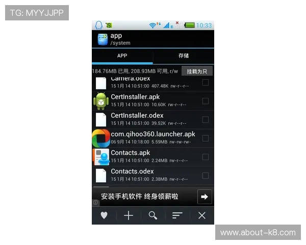 如何将凯发手机app快速添加到手机桌面方便使用 如何将凯发手机app快速添加到手机桌面方便使用
