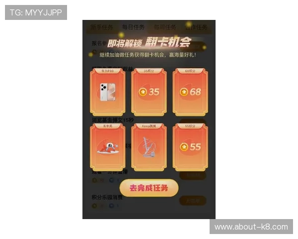 k8官网电游app最新优惠活动与福利礼包，丰富奖励助力玩家轻松赢取丰厚奖品