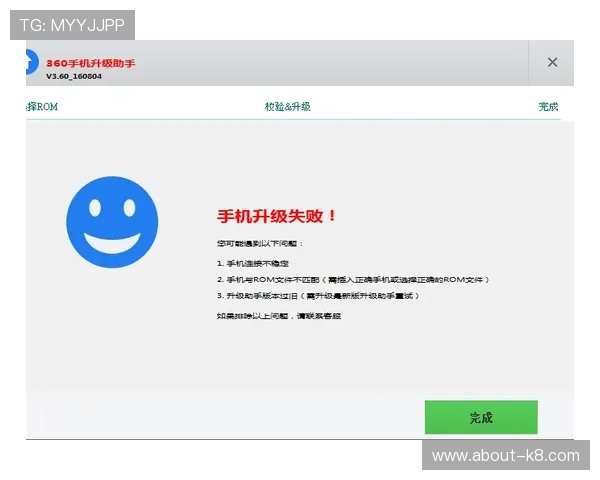 凯发ag旗舰厅登录下载网址官方入口，稳定可靠的登录平台详细介绍