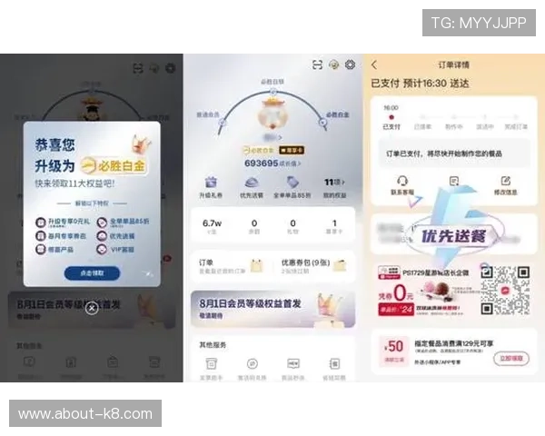 凯发K8会员开启全新尊享体验，享受专属优惠与优质服务