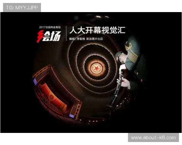 凯发k8网址最新入口提供安全稳定的登录体验确保玩家游戏体验流畅无忧