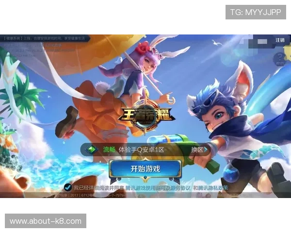 凯发地址平台登录入口详细介绍帮助新手快速注册与游戏体验提升