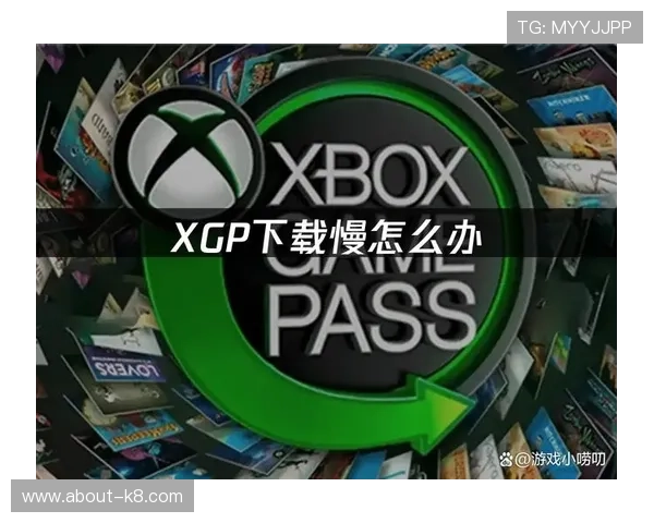 K8下载全站登录：优化登录体验提升游戏流畅度的实用方法与技巧