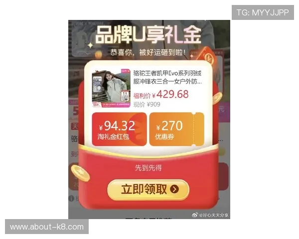 凯发中国官网最新优惠活动汇总，助你轻松享受丰富的线上博彩体验