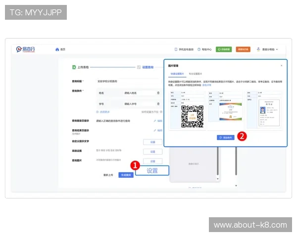 凯发开户流程详解：新手玩家完整注册指南与操作步骤解析