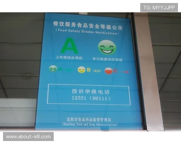 K8凯发平台开户安全指南保障用户资金与个人信息安全 K8凯发平台开户安全指南保障用户资金与个人信息安全