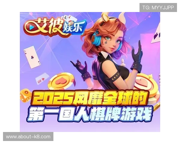 优质好玩的棋牌游戏平台排行榜,轻松享受高品质的线上棋牌娱乐 优质好玩的棋牌游戏平台排行榜,轻松享受高品质的线上棋牌娱乐