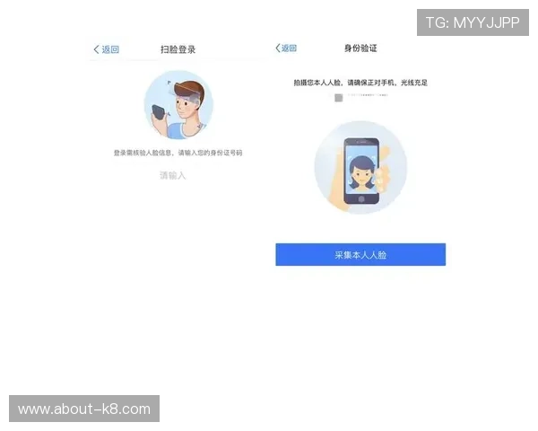 凯发正规会员登录官网入口为用户提供便捷的密码找回和账号安全设置
