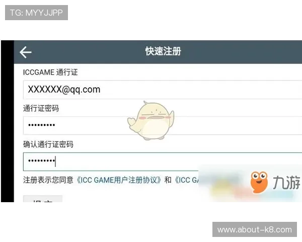 凯发官方游戏账号注册流程详解新手快速入门指南