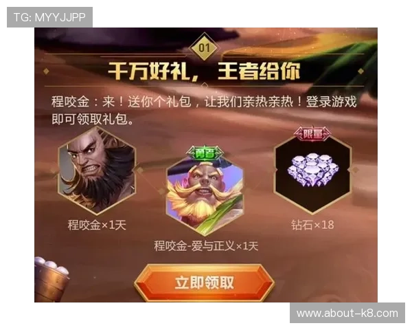 凯发电投网站最新优惠活动推荐助你轻松获取丰富奖励提升游戏体验