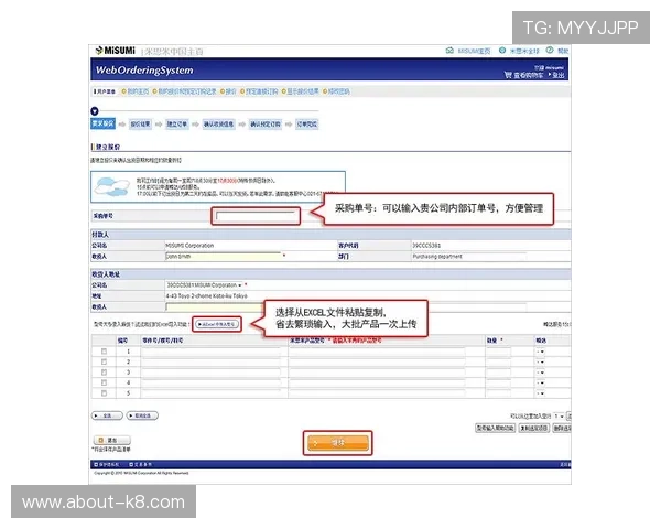凯发com注册流程详解新手玩家快速注册成为平台会员的详细步骤