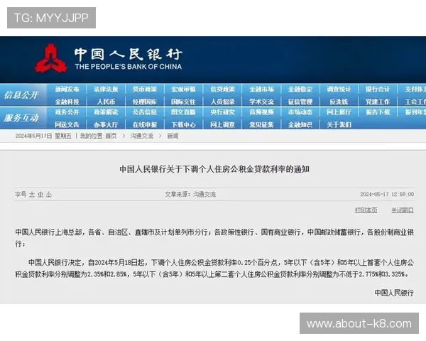 凯发网娱乐官网登录入口最新安全措施介绍，保障玩家个人信息与资金安全