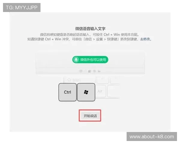 凯发旗舰厅登录线路全面升级，支持多设备多平台无缝切换登录服务