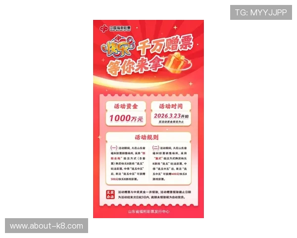 凯发最新官网全面介绍游戏玩法与最新优惠活动助你轻松赢取大奖