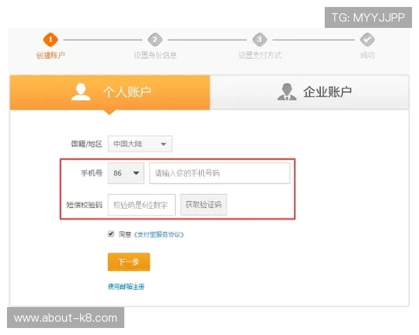 凯发注册平台注册成功后如何快速完成身份验证流程