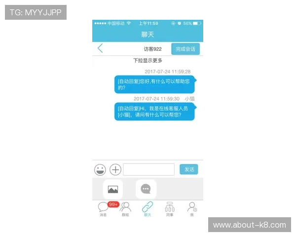 凯发电投网站登录账号异常处理及联系客服获取帮助的详细步骤