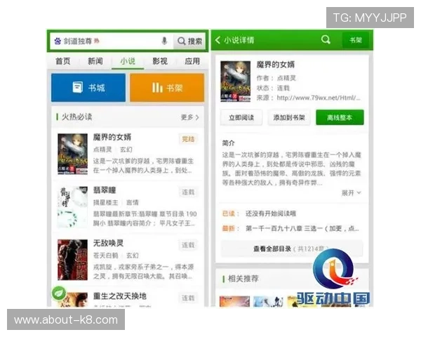 凯发登录入口官方提供多渠道登录方式满足不同用户的使用习惯