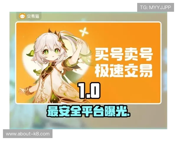 如何准确找到凯发官方旗舰店地址确保游戏账号安全与正品保障