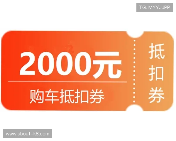 凯发官网平台优惠福利活动持续更新与参与指南