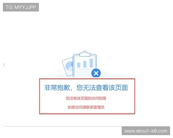 凯发手机会员注册失败的技术原因及排查步骤详细介绍