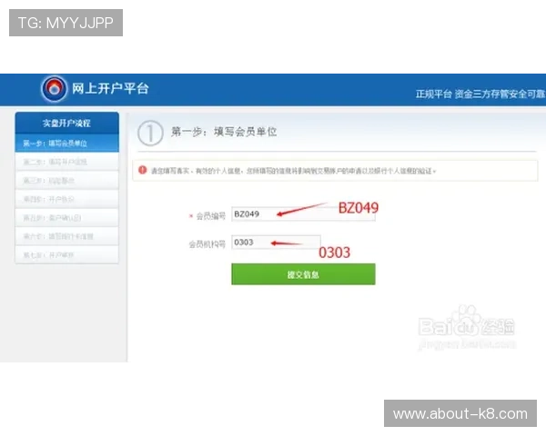 凯发线上开户怎么开的详细流程介绍与操作指南 凯发线上开户怎么开的详细流程介绍与操作指南