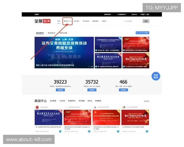 K8体育注册APP最新官方入口，全面保障用户账号安全与快速注册体验