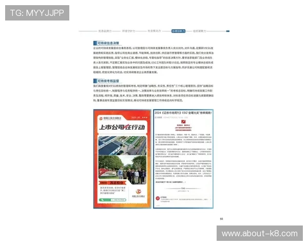 凯发集团简介图片全面展现企业规模与行业地位的最新风貌