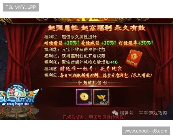 k8娱乐官方网来就送38元,注册即享丰富游戏礼包和专属优惠活动推荐 k8娱乐官方网来就送38元,注册即享丰富游戏礼包和专属优惠活动推荐