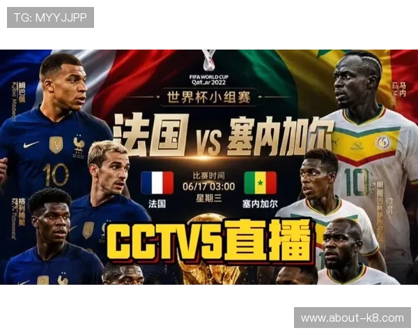 法国vs塞内加尔世界杯比赛比分实时更新与赛后总结 法国vs塞内加尔世界杯比赛比分实时更新与赛后总结