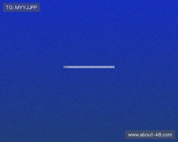 k8体育官网会员登录流程详解:畅享世界杯期间的独家体育报道与实时比分 k8体育官网会员登录流程详解:畅享世界杯期间的独家体育报道与实时比分