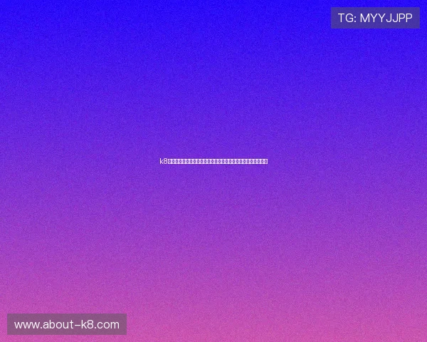 k8乐园在线登录助力用户畅享世界杯精彩赛事实时直播与互动体验